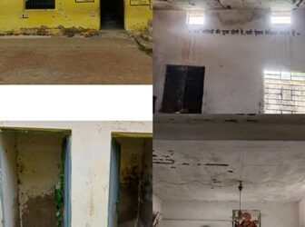 सरकारी स्कूल के जर्जर भवन एवं खराब शौचालय बनी समस्या