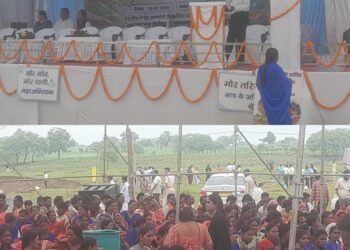 मोर गांव, मोर पानी,महाअभियान में मुख्य अतिथि का इंतजार, 10 बजे का समय तय, दोपहर 1.30 बजे तक नहीं पहुंचे मुख्य अतिथि, सैकड़ों ग्रामीण और आम लोग कर रहे इंतजार