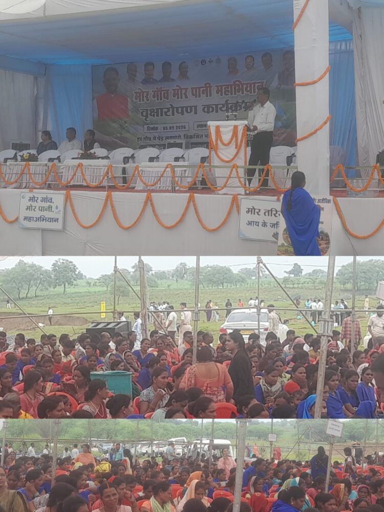 मोर गांव, मोर पानी,महाअभियान में मुख्य अतिथि का इंतजार, 10 बजे का समय तय, दोपहर 1.30 बजे तक नहीं पहुंचे मुख्य अतिथि, सैकड़ों ग्रामीण और आम लोग कर रहे इंतजार