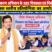 सेवा संकल्प अभियान के तहत चित्रकला एवं निबंध लेखन प्रतियोगिता का आयोजन आज