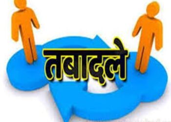 थोक में हुआ तहसीलदार-नायब तहसीलदारों का स्थानांतरण, कापू तहसीलदार उन्मेश पटेल महासमुंद भेजे गए