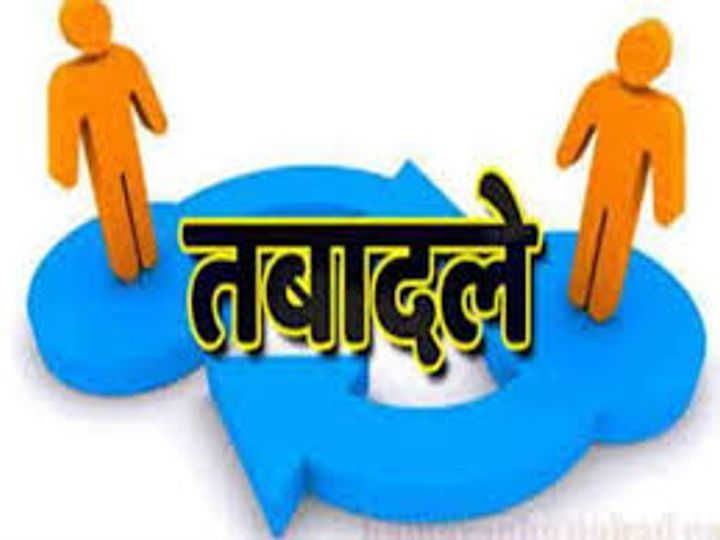 थोक में हुआ तहसीलदार-नायब तहसीलदारों का स्थानांतरण, कापू तहसीलदार उन्मेश पटेल महासमुंद भेजे गए