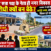 गुटबाजी की भेंट चढ़ रहे विकास कार्य!, विकास के नाम पर राजनीति या नगरहित सर्वोपरि?