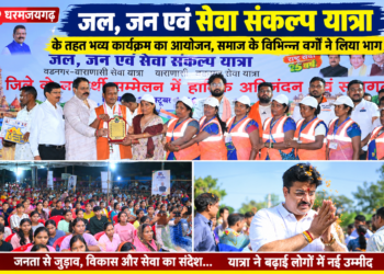 सेवा संकल्प अभियान के तहत बाइक यात्रा का भव्य स्वागत, लाभार्थी सम्मेलन में उमड़ा जनसैलाब