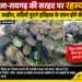 सरगुजा-रायगढ़ की सरहद पर रहस्यमयी पत्थरों का जखीरा, सदियों पुराने इतिहास के दफन होने की संभावना … डीएस मालिया ने वर्ष 1994 में किया था पहली बार सर्वे, आज भी पत्थरों की वास्तविक पहचान बनी हुई है रहस्य
