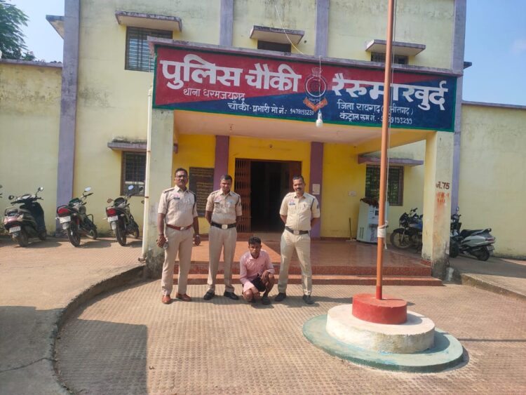 बालिका को बहला-फुसलाकर भगाने और शारीरिक शोषण के आरोपी को रैरूमाखुर्द पुलिस ने किया गिरफ्तार, भेजा जेल
