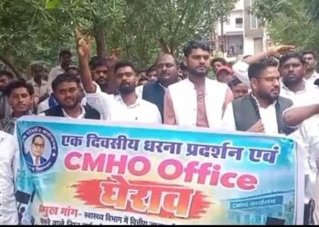 CMHO भगाओ, बेमेतरा बचाओ के नारों से गूंजा कार्यालय, FIR और निलंबन की मांग पर अड़े रहे प्रदर्शनकारी