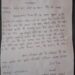 सोना चमकाने के नाम पर लाखों के जेवर लेकर फरार, धरमजयगढ़ में ठगी से मचा हड़कंप