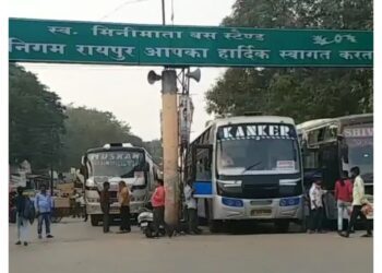 छत्तीसगढ़ में बस यात्रियों को महंगाई का झटका, सरकार ने किराए में बढ़ोत्तरी के आदेश किए जारी, आज से लागू होंगी नई दरें