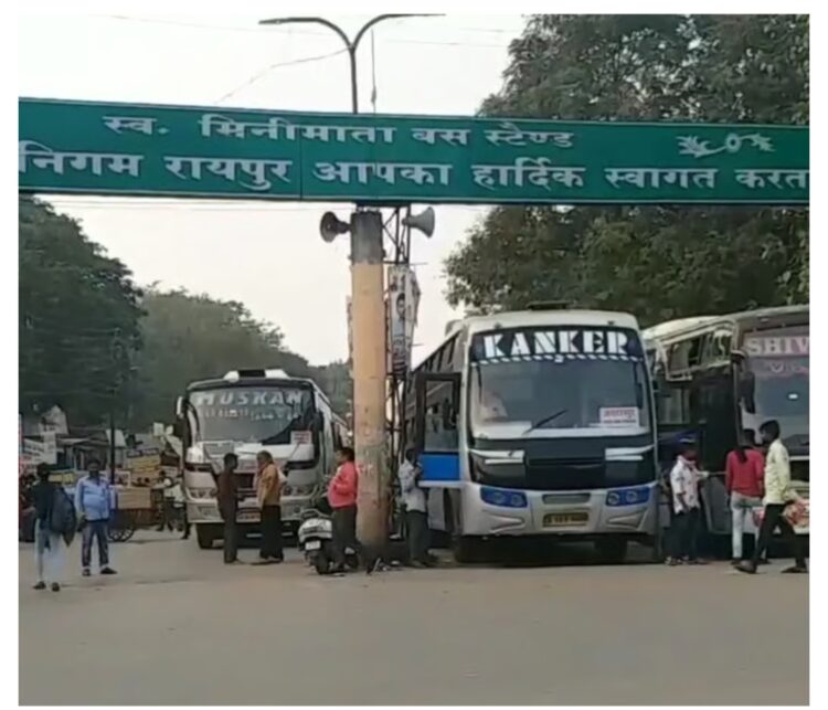 छत्तीसगढ़ में बस यात्रियों को महंगाई का झटका, सरकार ने किराए में बढ़ोत्तरी के आदेश किए जारी, आज से लागू होंगी नई दरें
