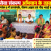 सेवा संकल्प अभियान के तहत वार्ड क्रमांक 9 में जनसंपर्क, पोषण आहार एवं गोद भराई कार्यक्रम