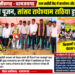 धरमजयगढ़ धान खरीदी केंद्र में कार्यालय और गोदाम निर्माण का भूमि पूजन, सांसद राधेश्याम राठिया हुए शामिल
